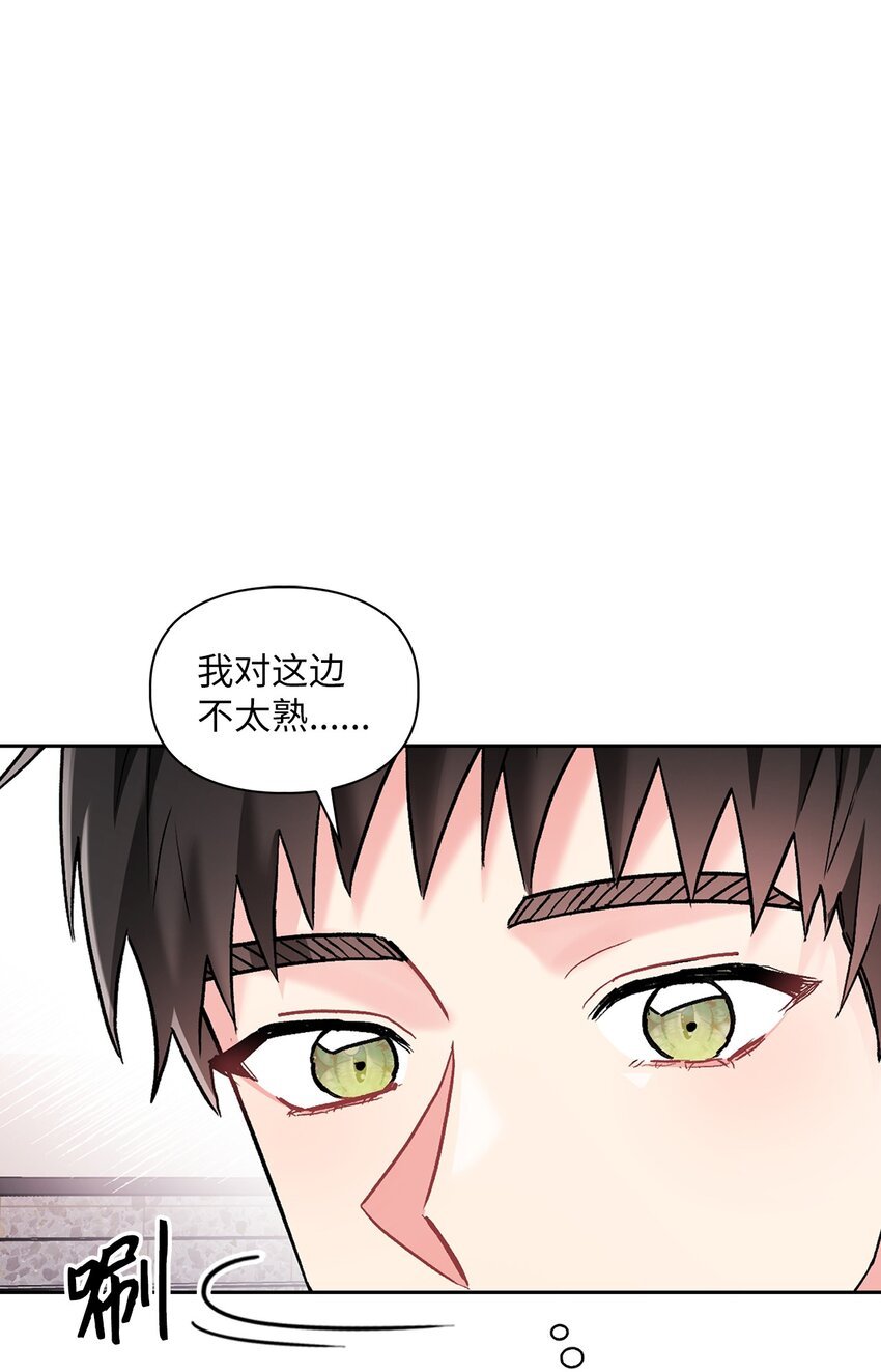 46 绊脚石