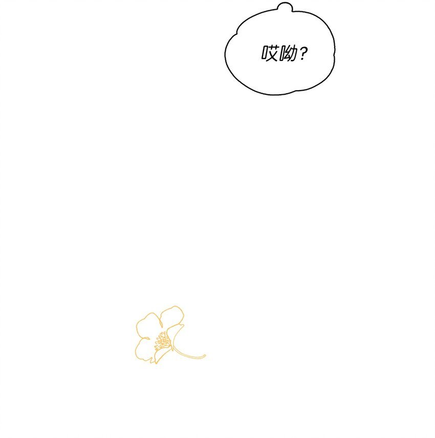 46 绊脚石