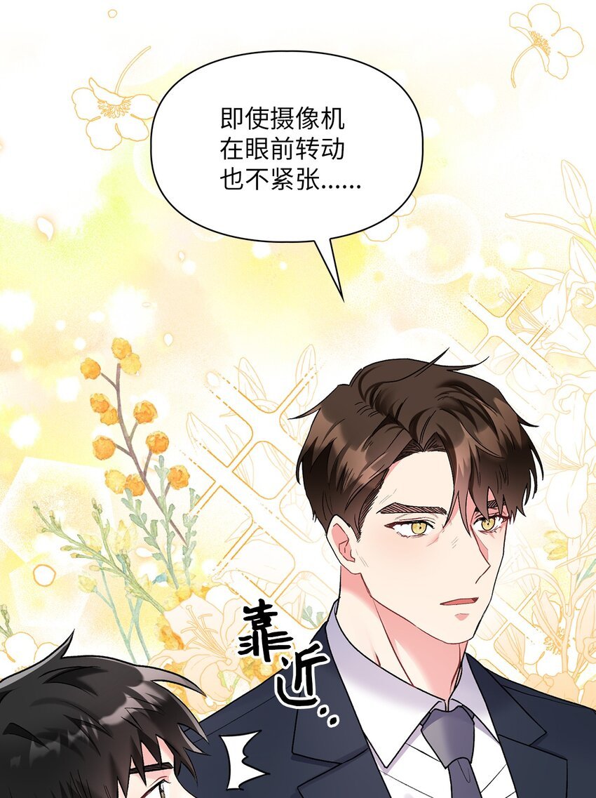 46 绊脚石