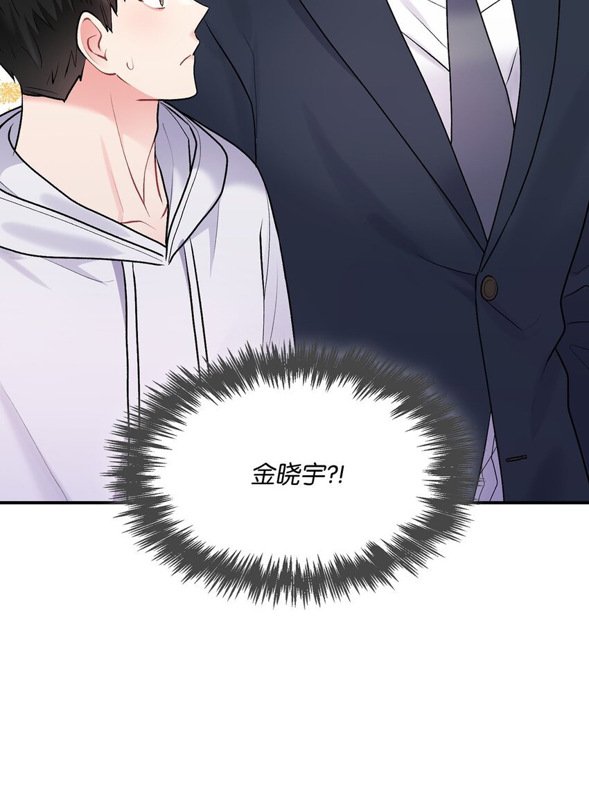 46 绊脚石
