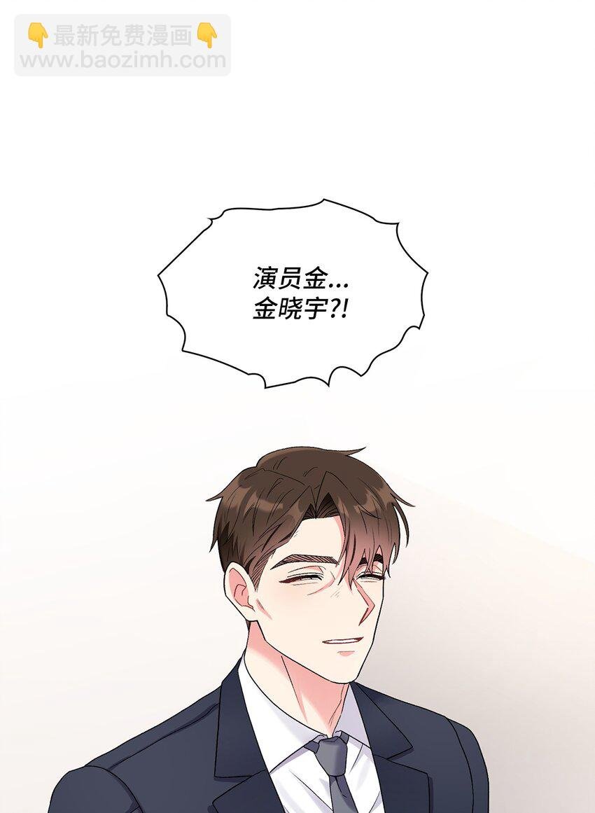 46 绊脚石