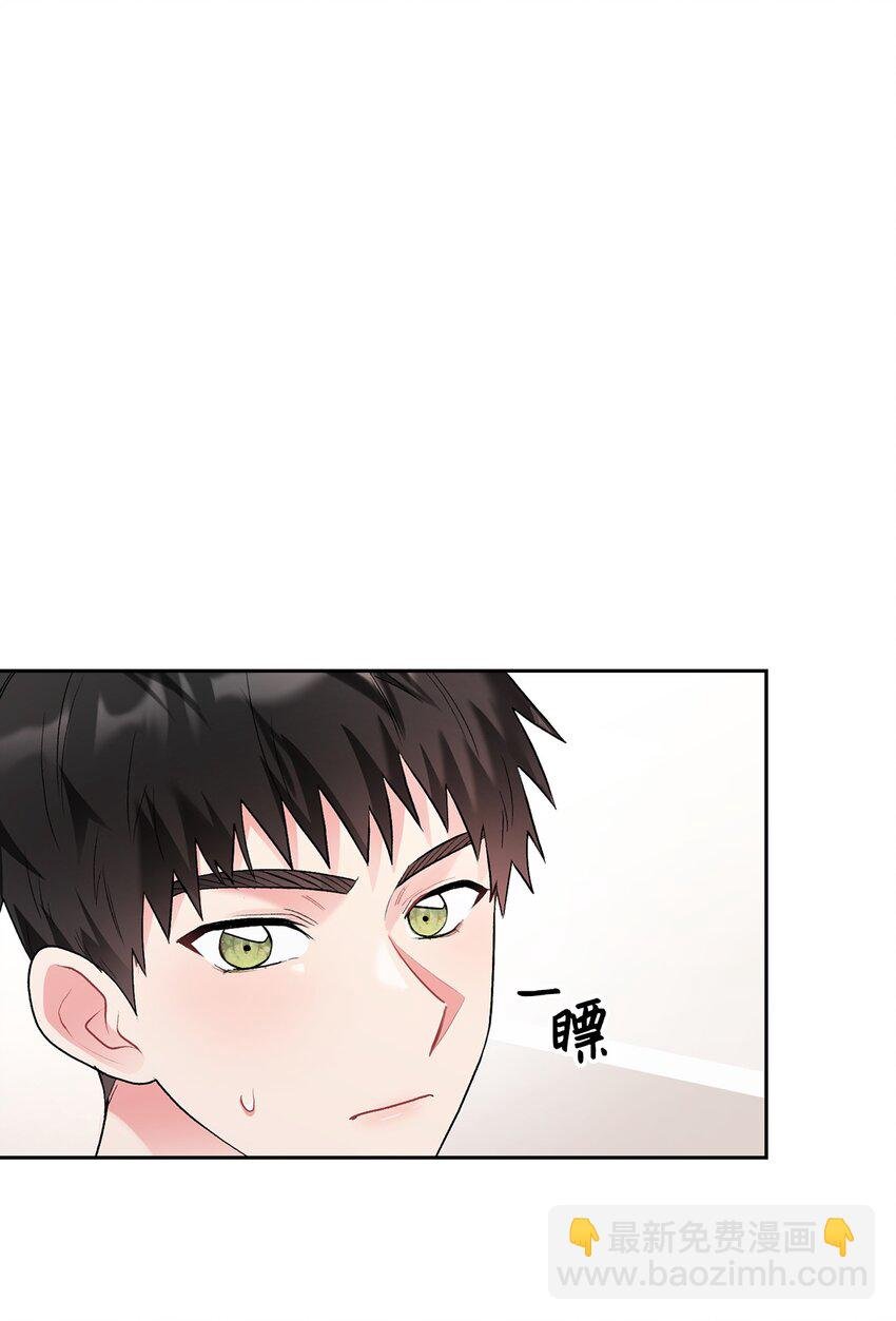 46 绊脚石