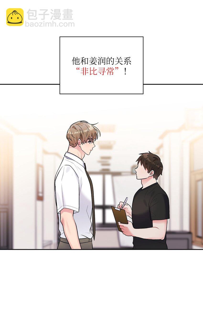 46 绊脚石