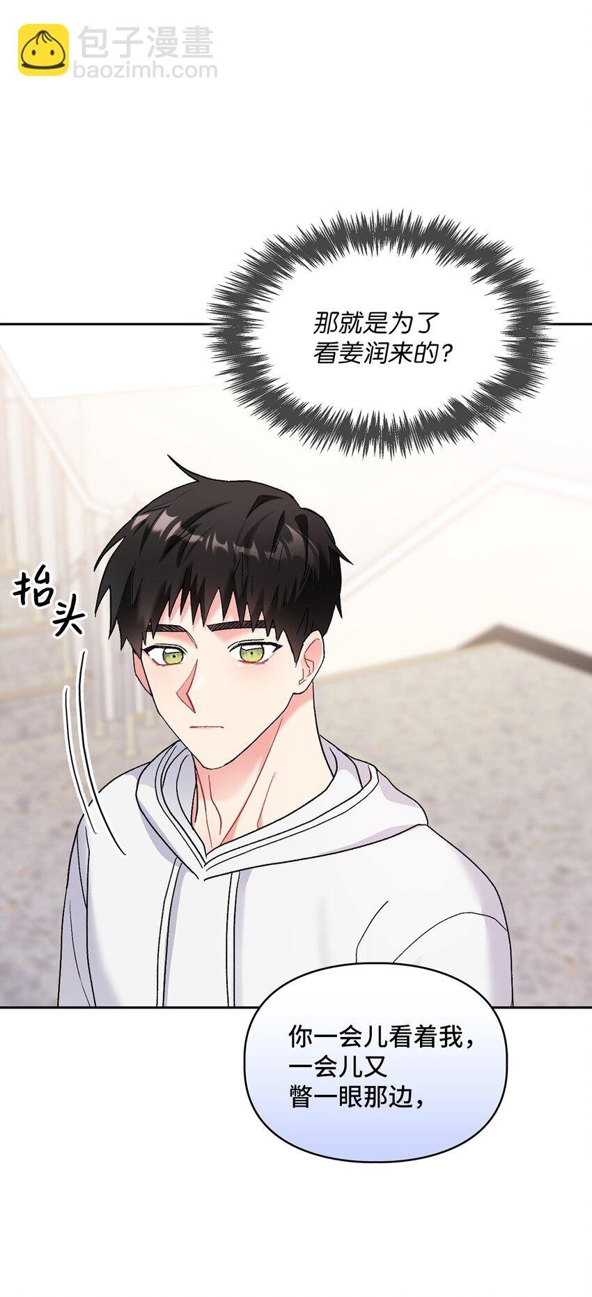 46 绊脚石