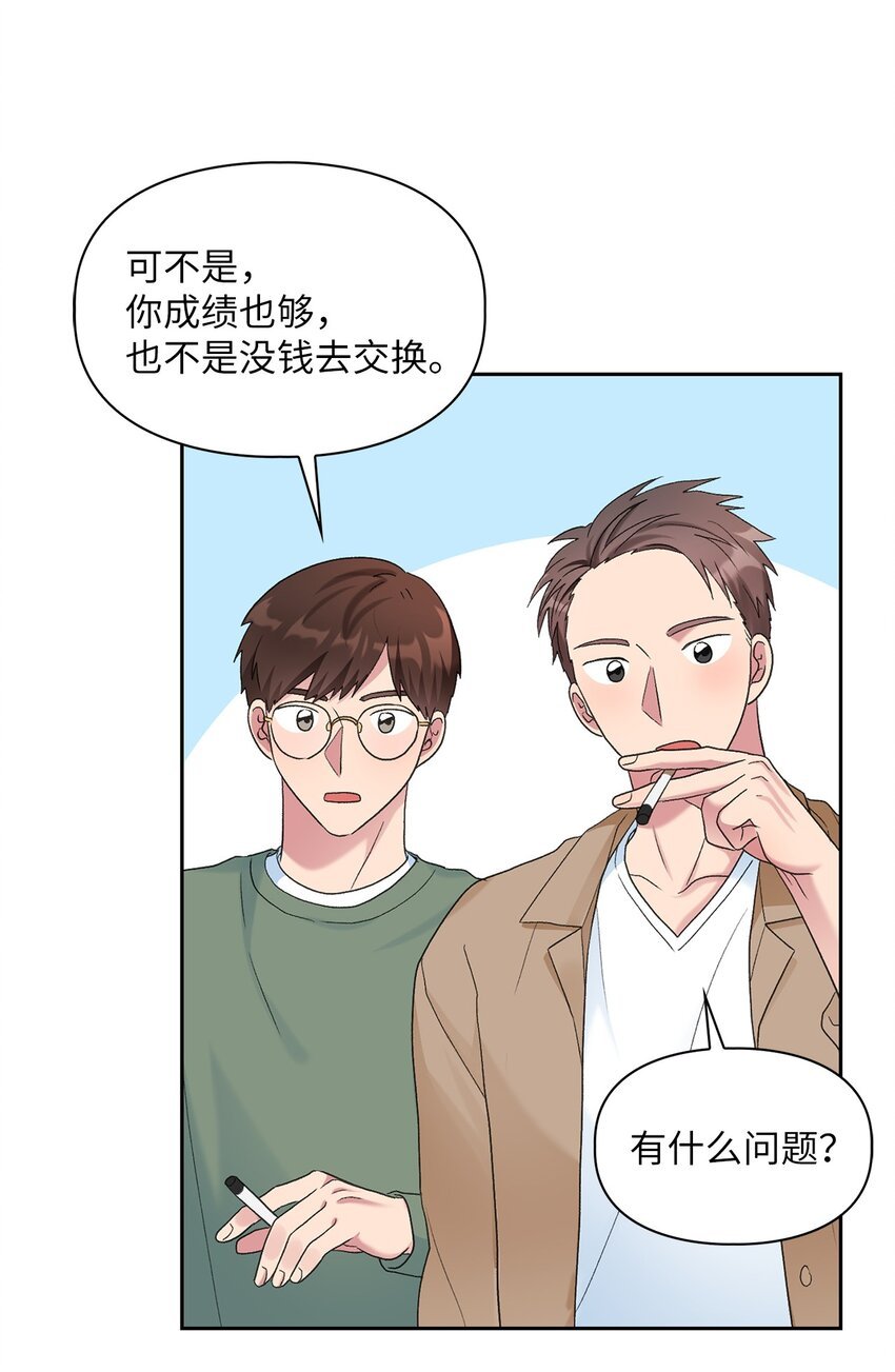 47 不安
