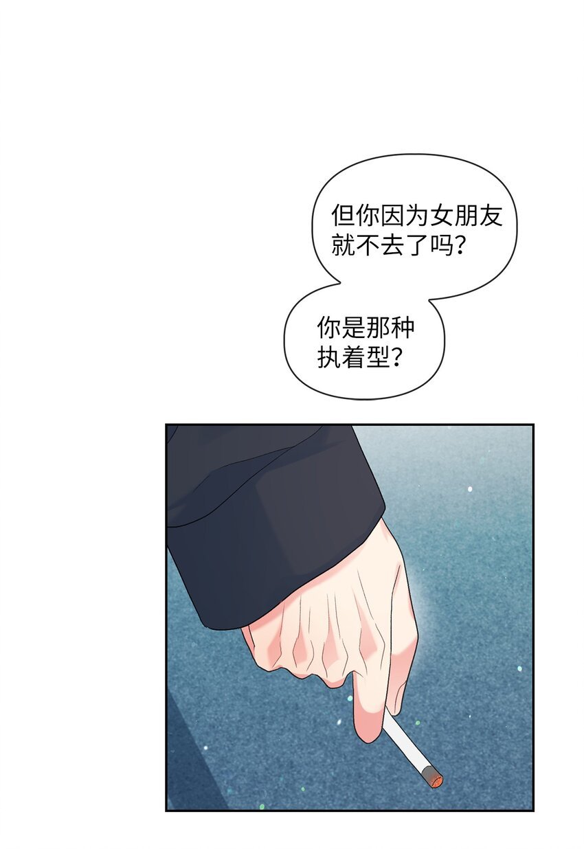 47 不安