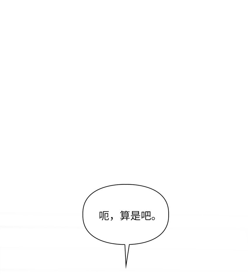 47 不安