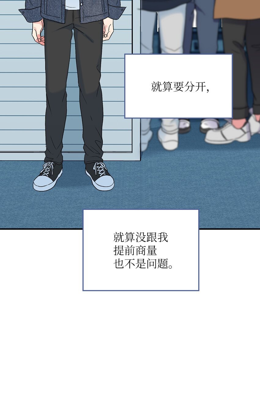 47 不安