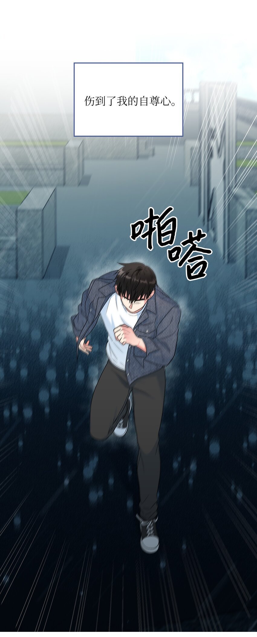 47 不安