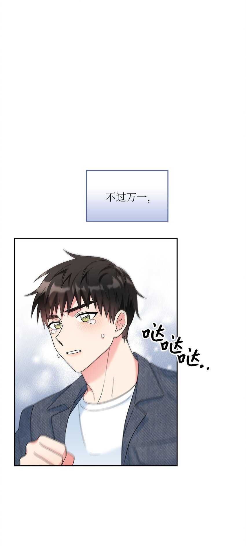 47 不安