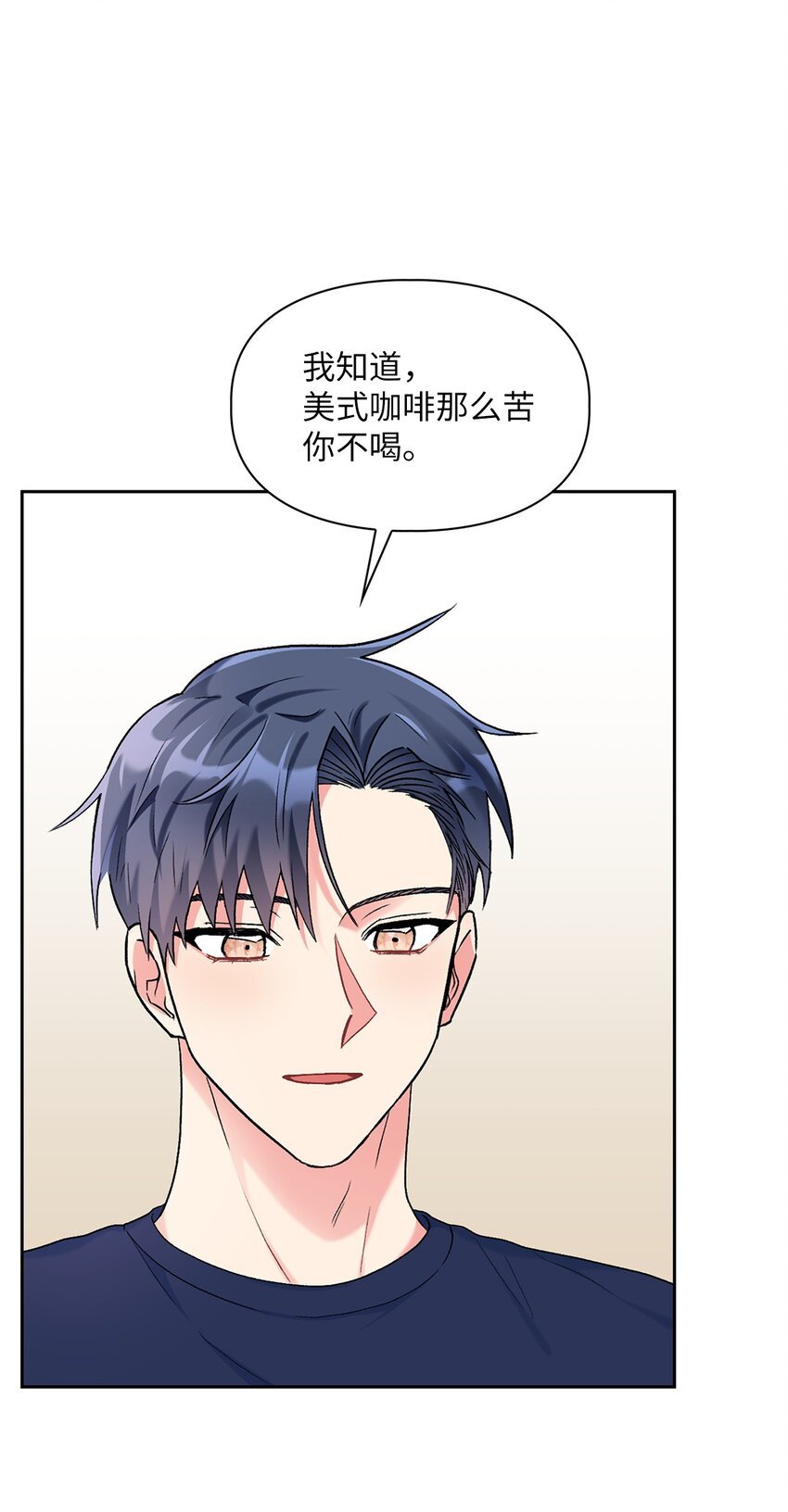 47 不安