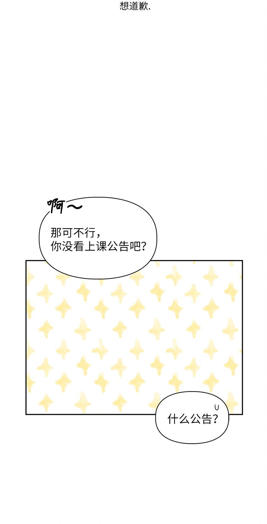 47 不安