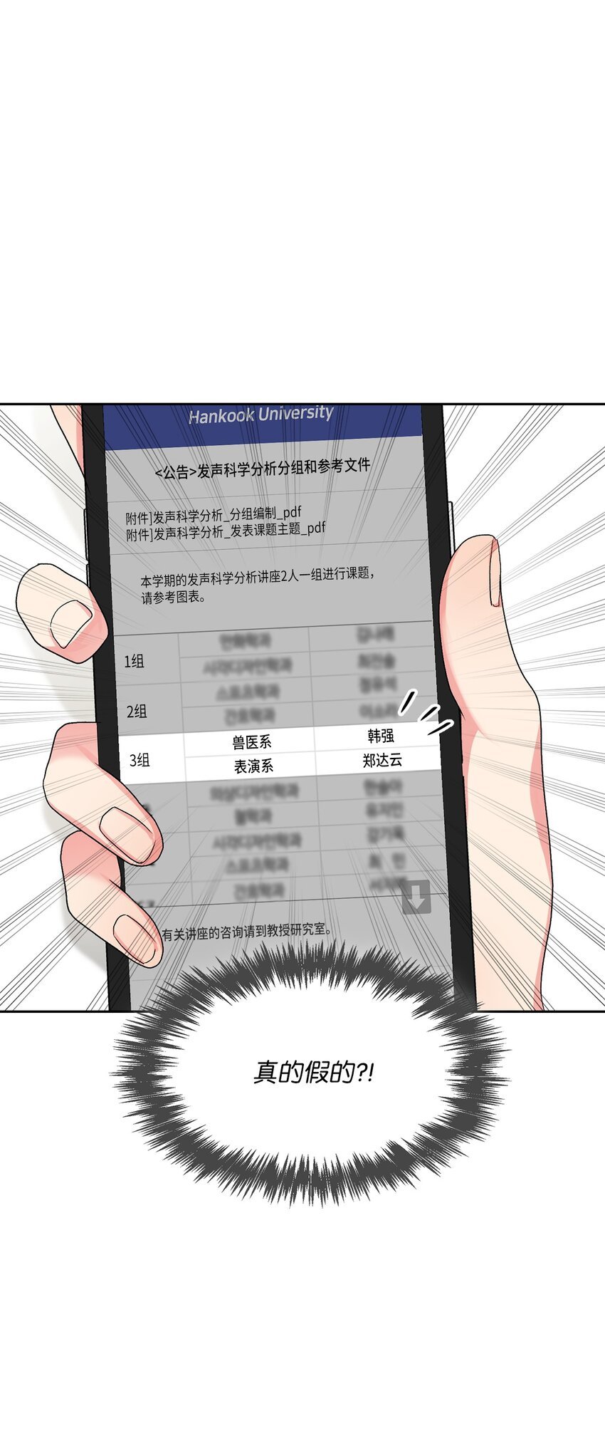 47 不安