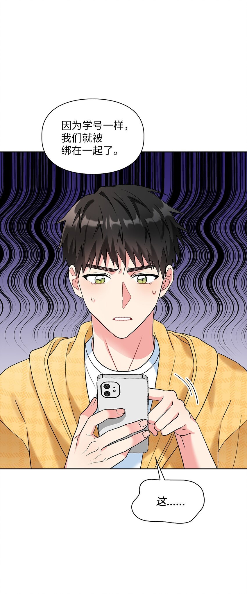 47 不安
