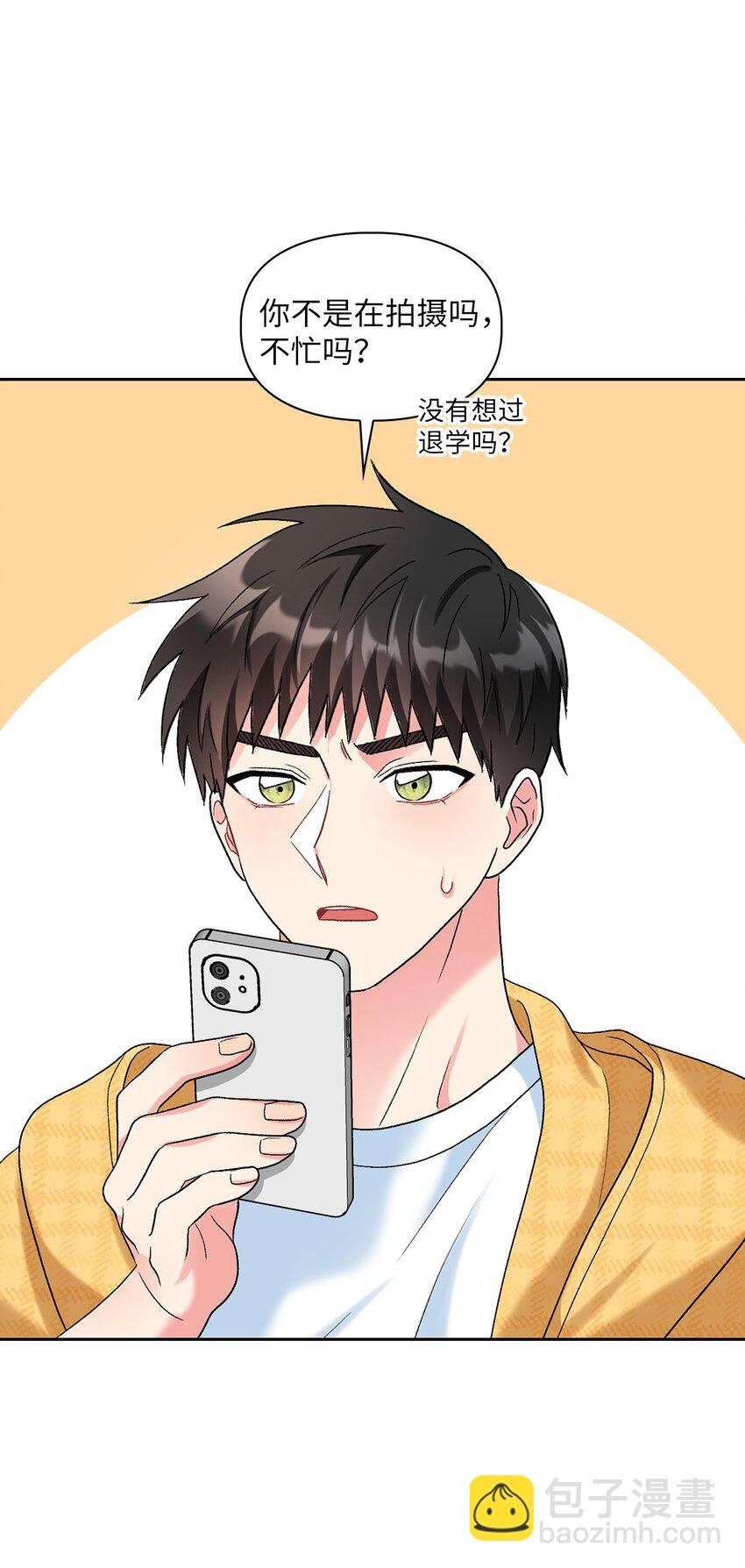 47 不安