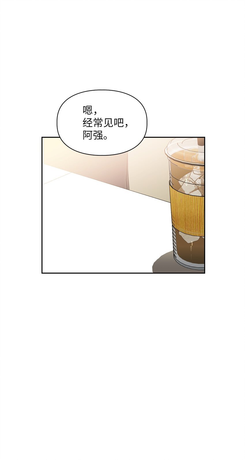 47 不安