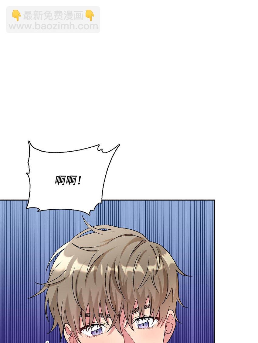 47 不安