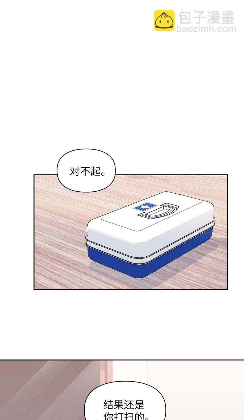 47 不安