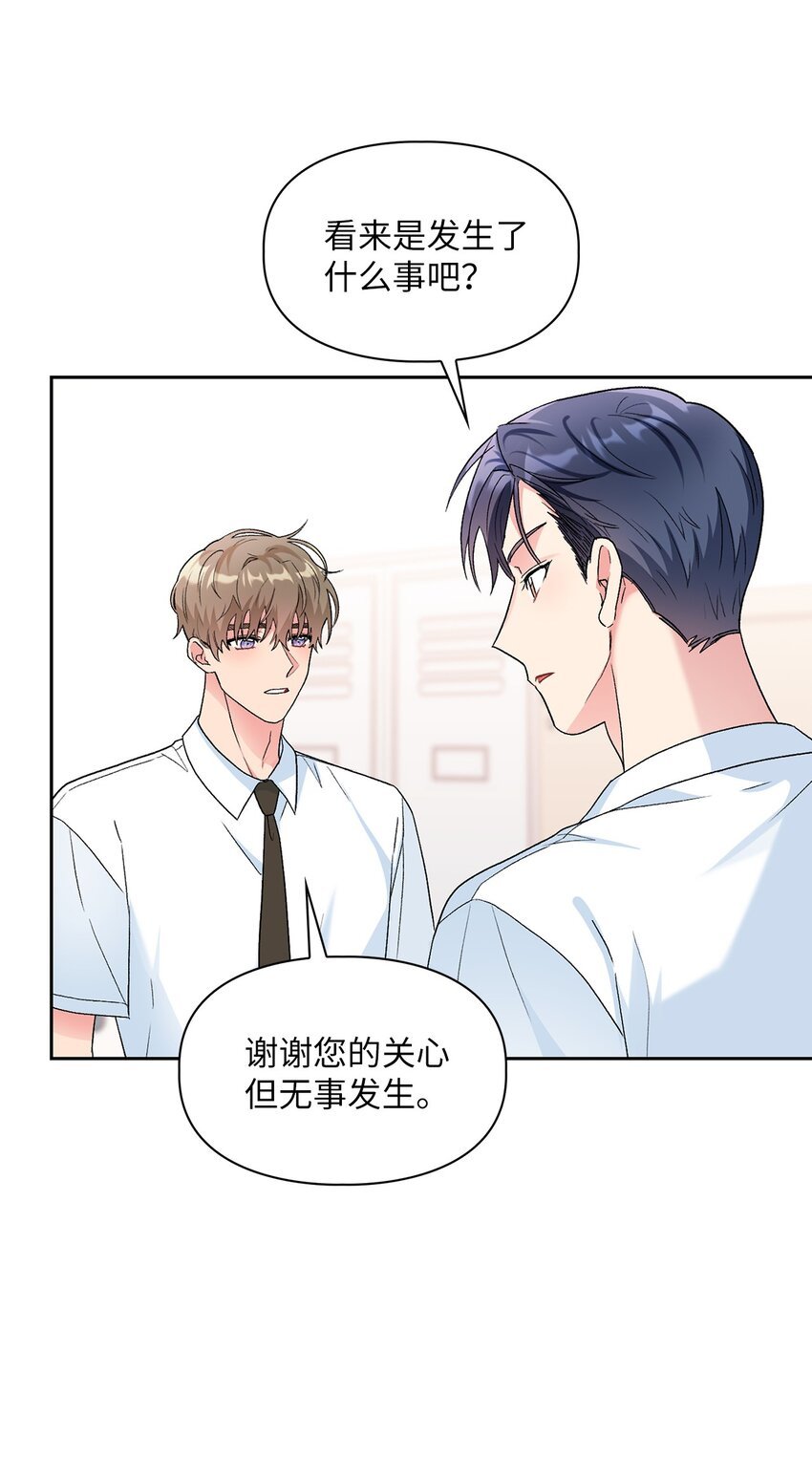 48 状态不佳