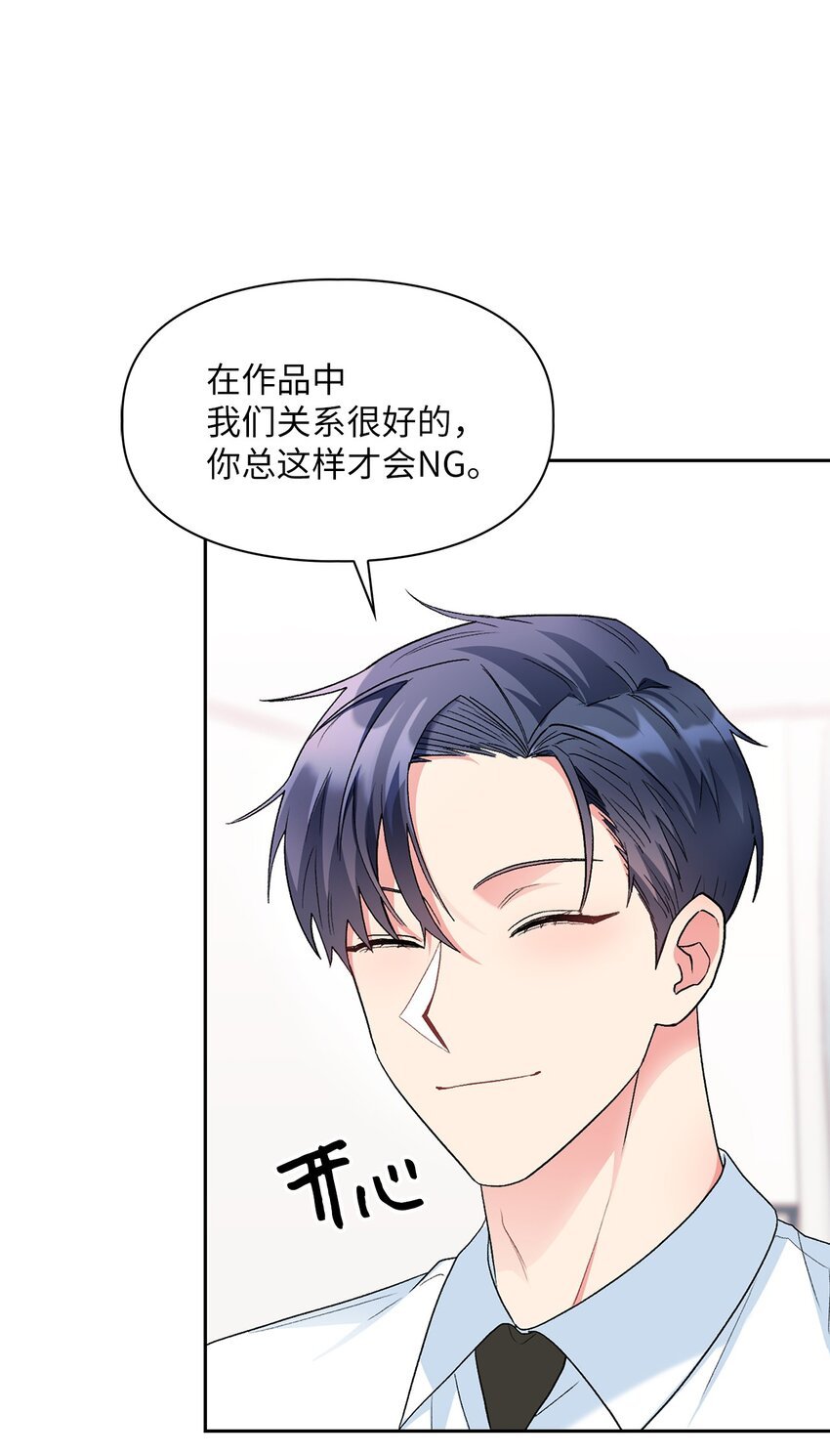 48 状态不佳