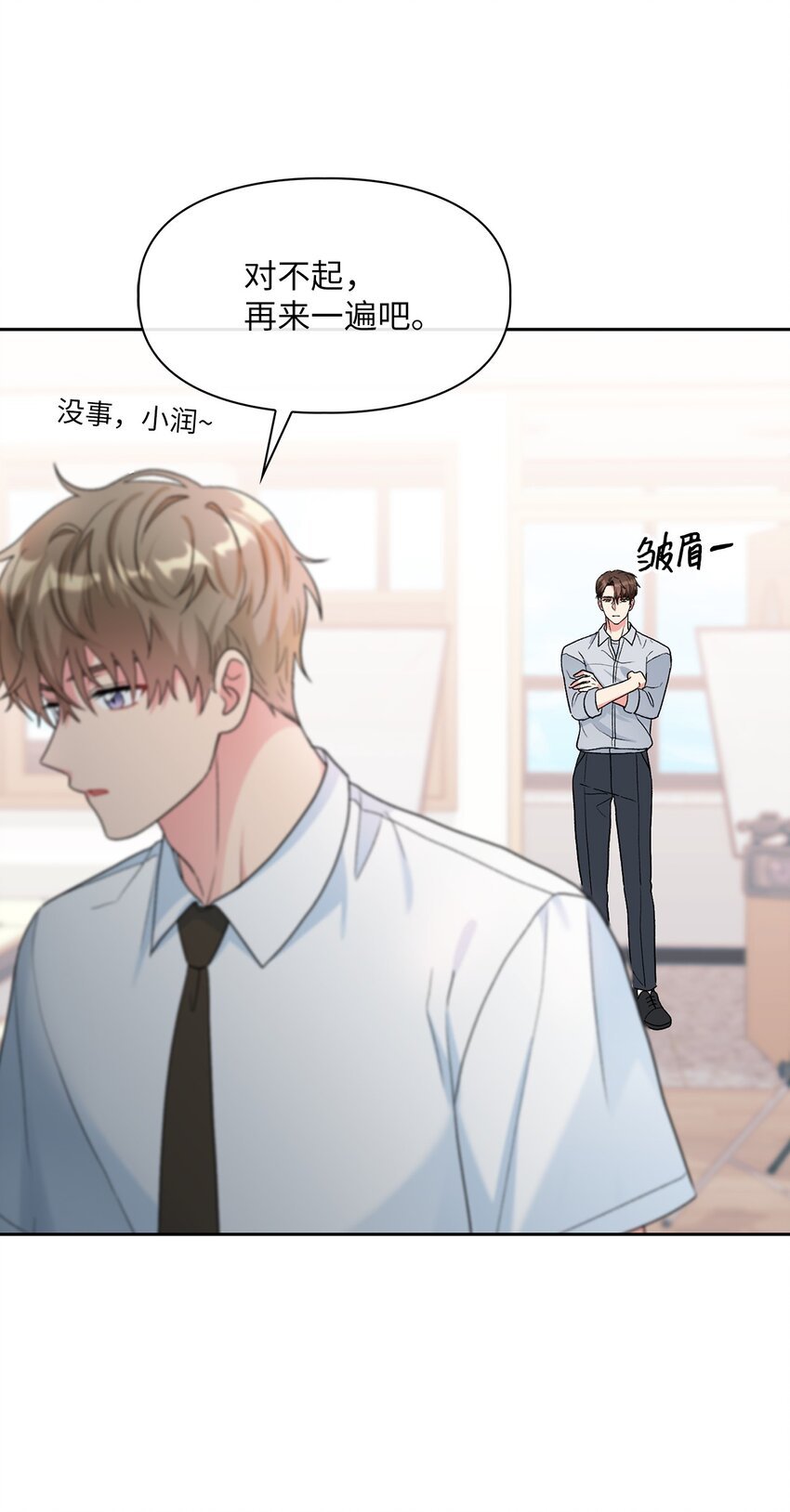 48 状态不佳