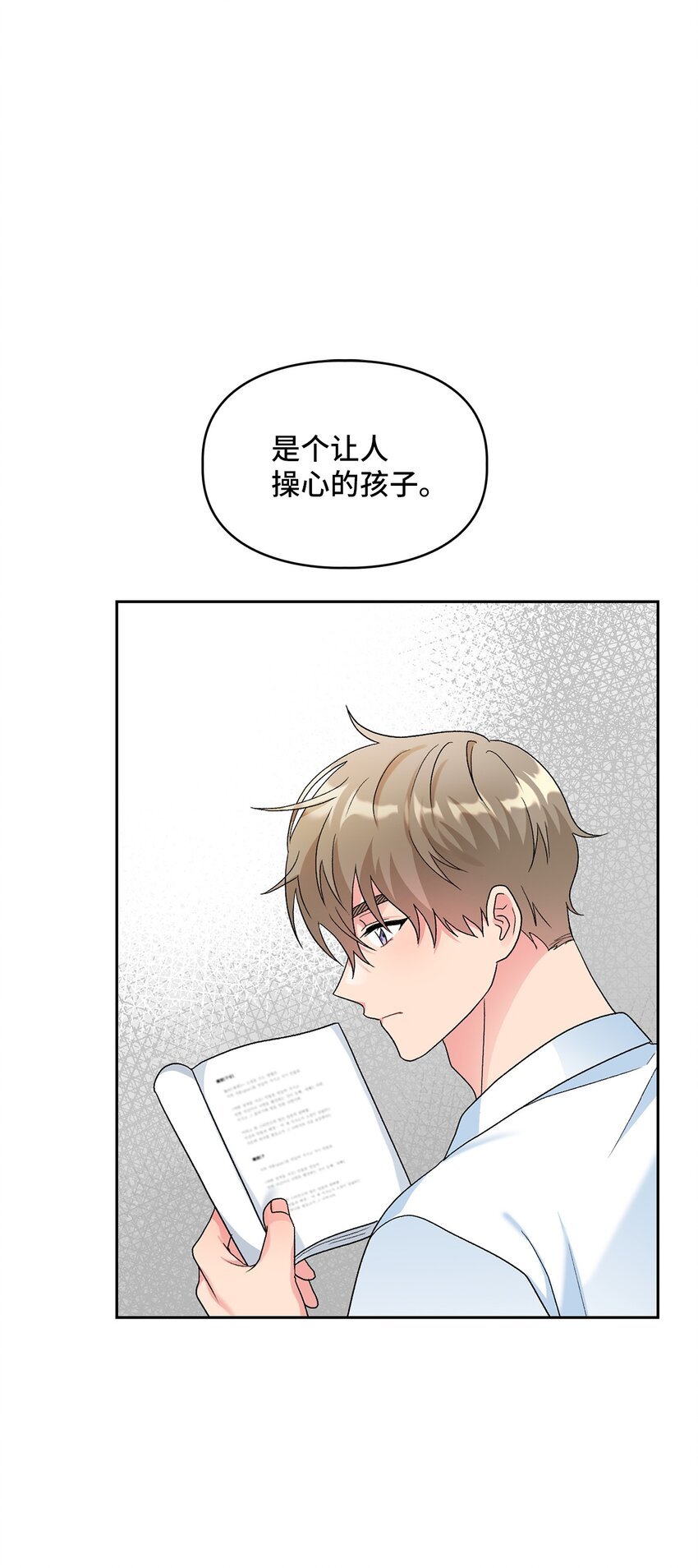 48 状态不佳