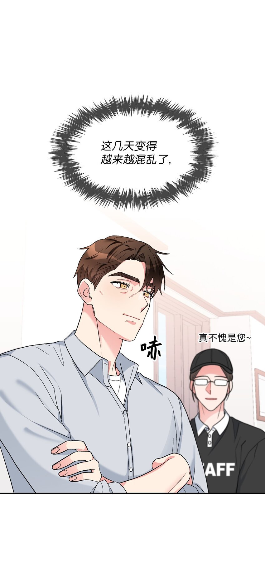 48 状态不佳