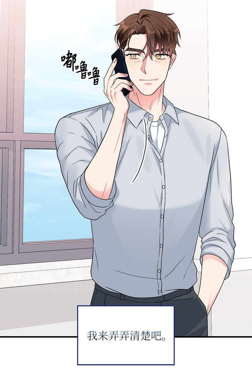 48 状态不佳