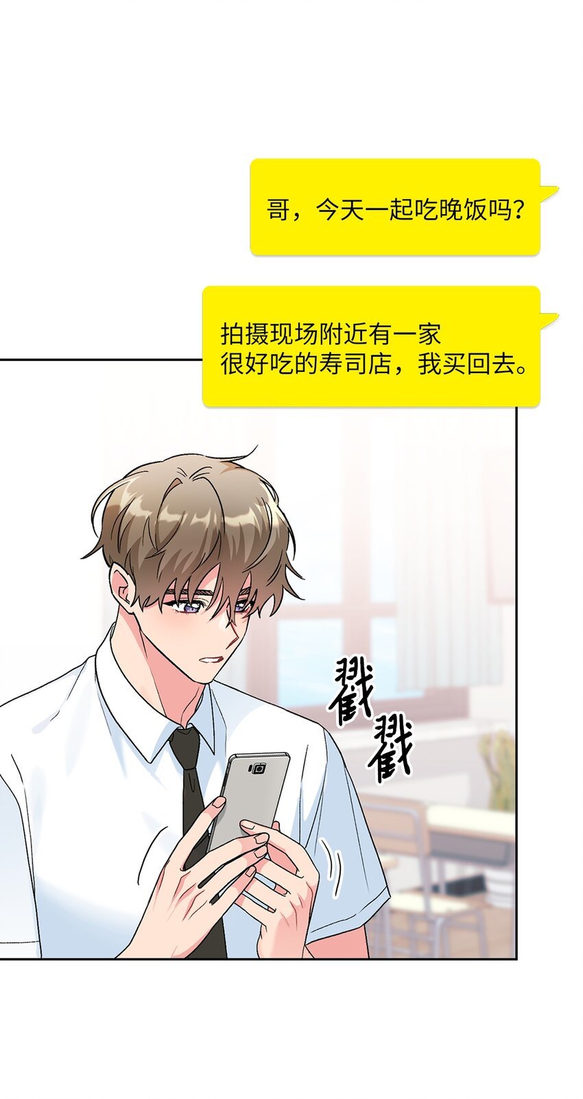 48 状态不佳