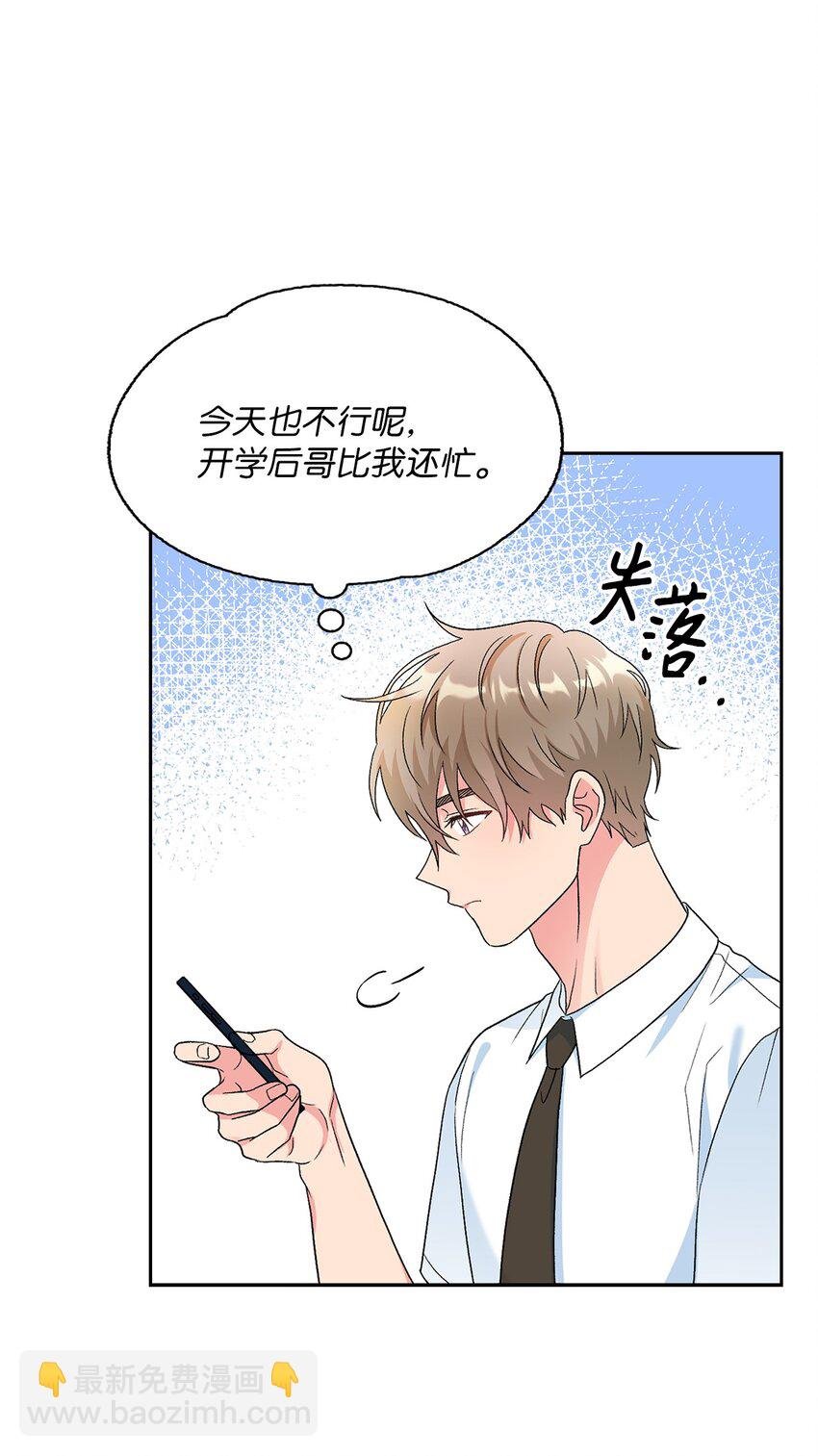 48 状态不佳