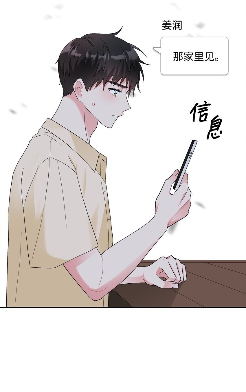 48 状态不佳