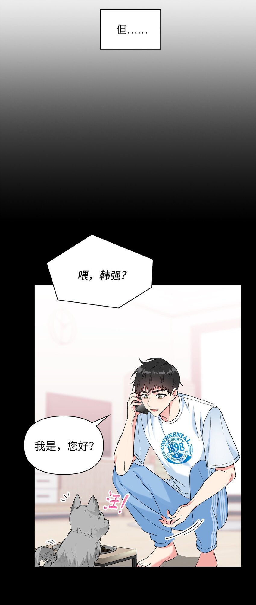 48 状态不佳