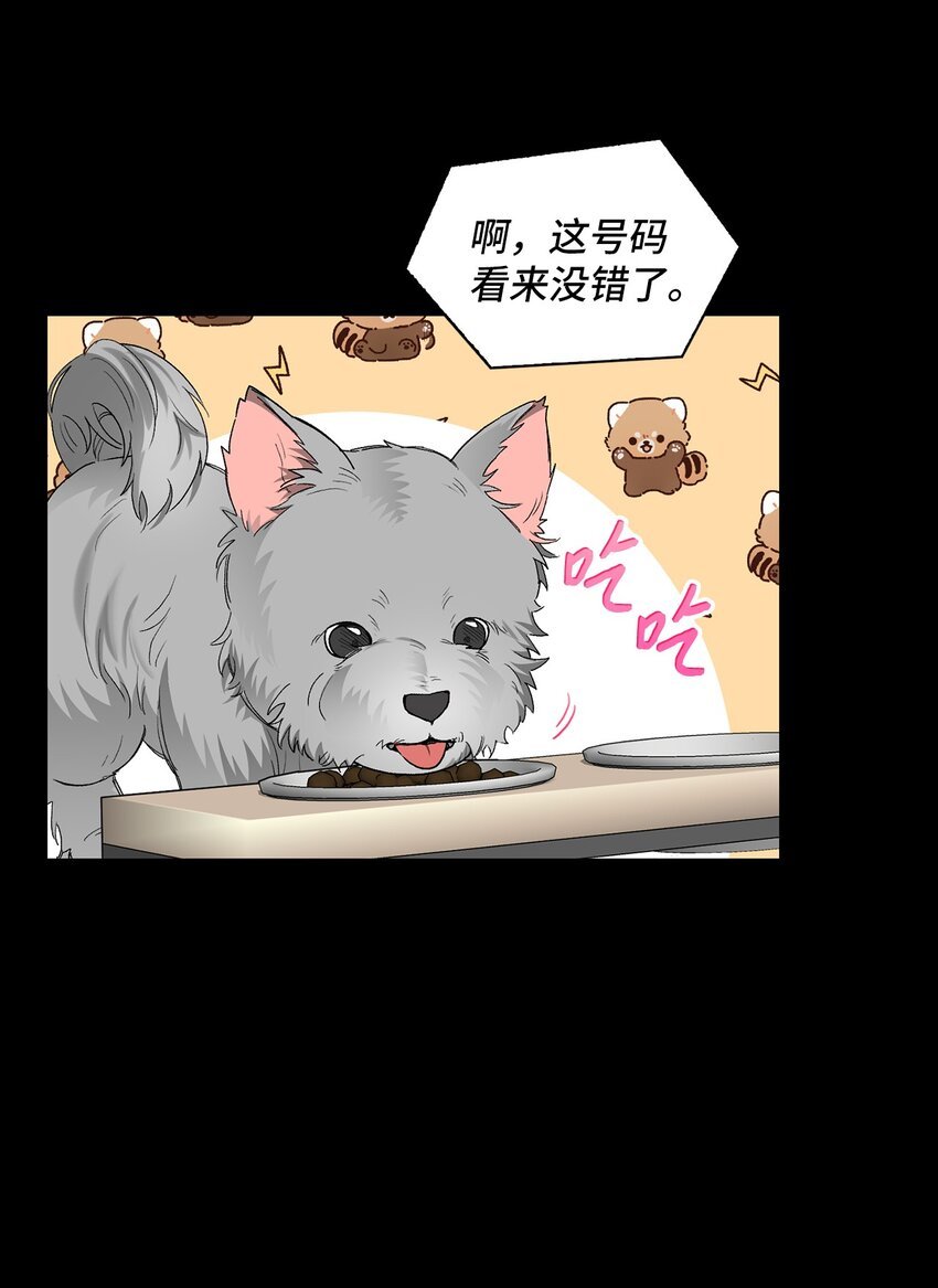 48 状态不佳