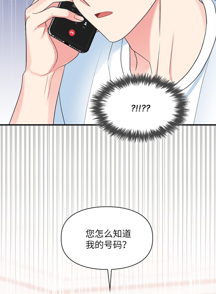 48 状态不佳