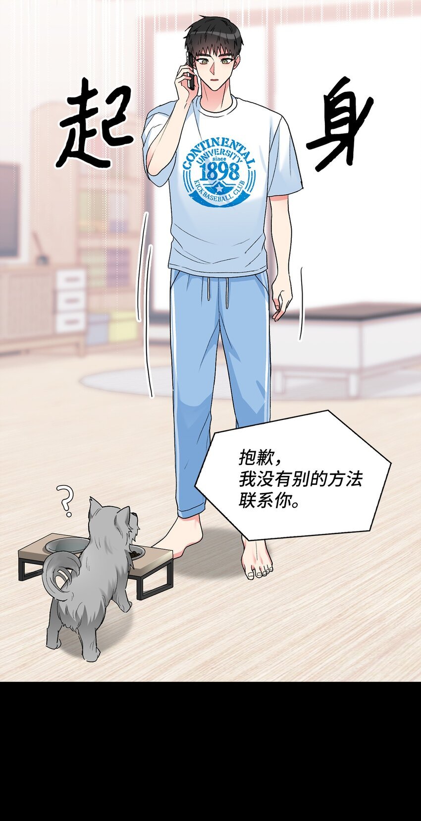 48 状态不佳