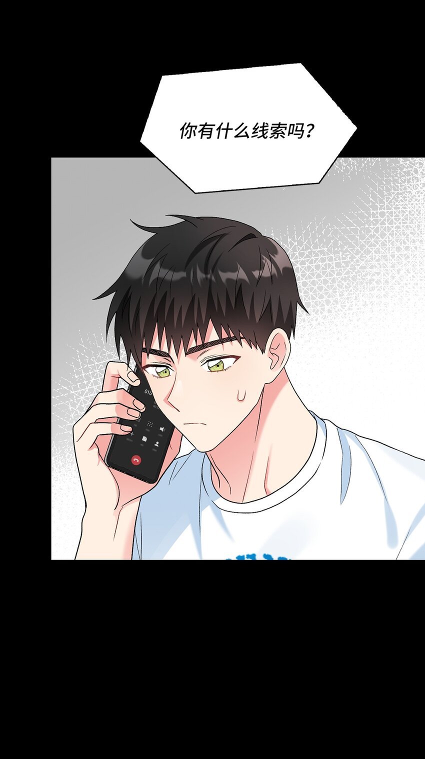 48 状态不佳