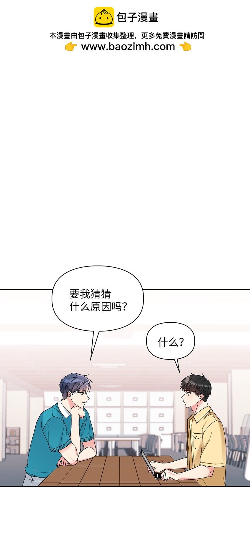 49 询问