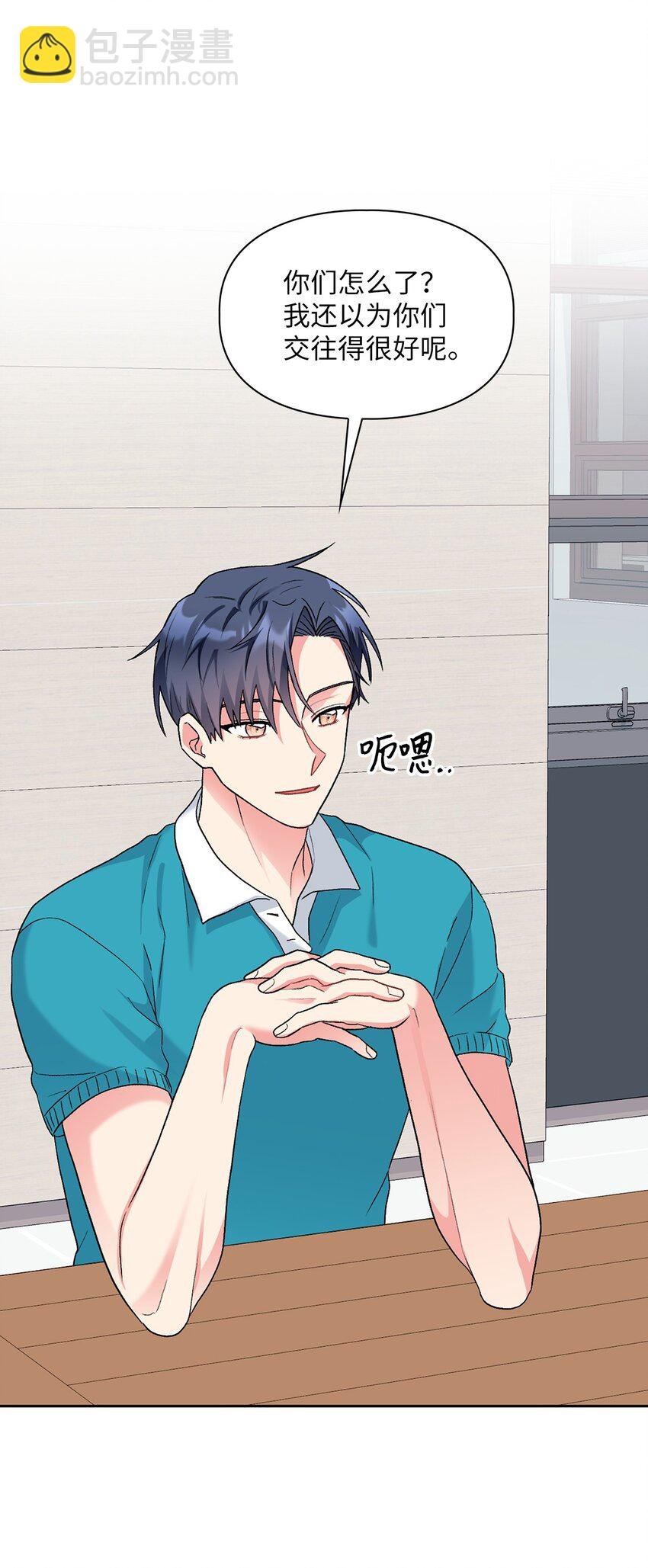 49 询问