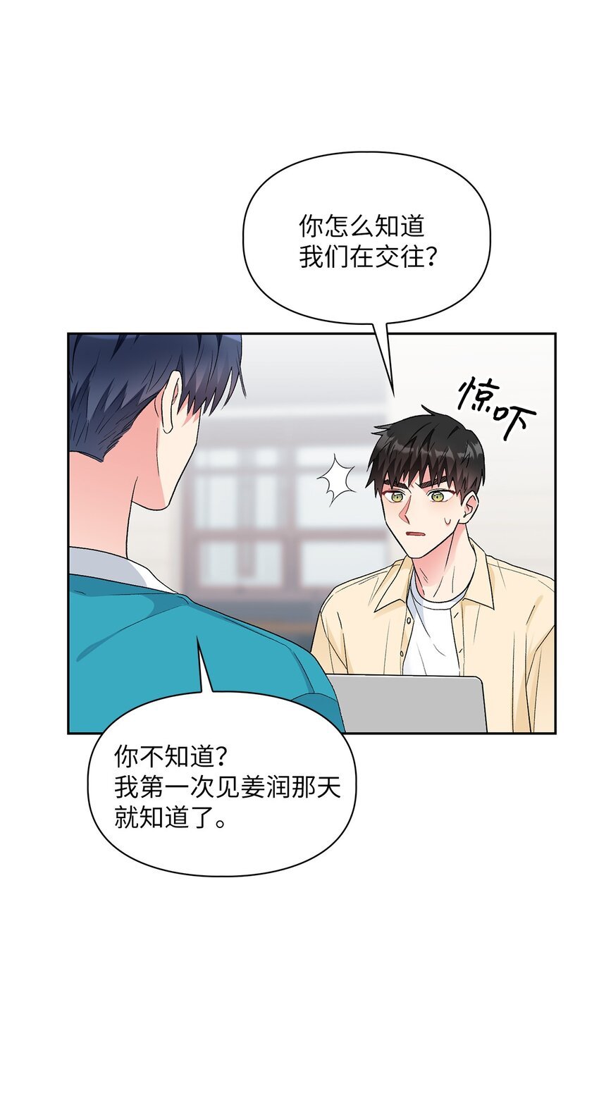 49 询问