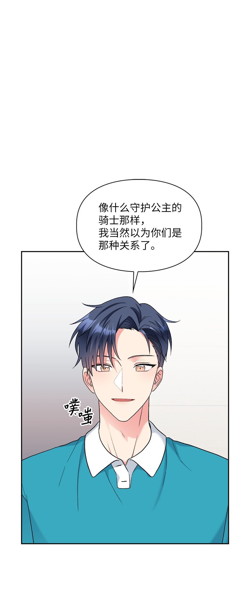 49 询问