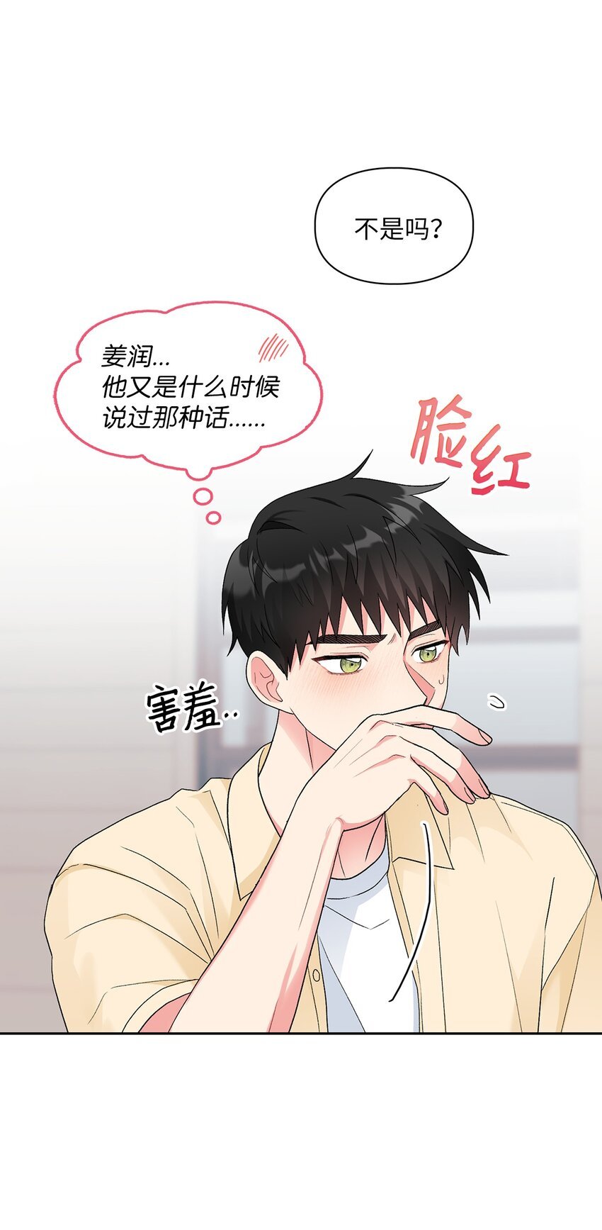 49 询问