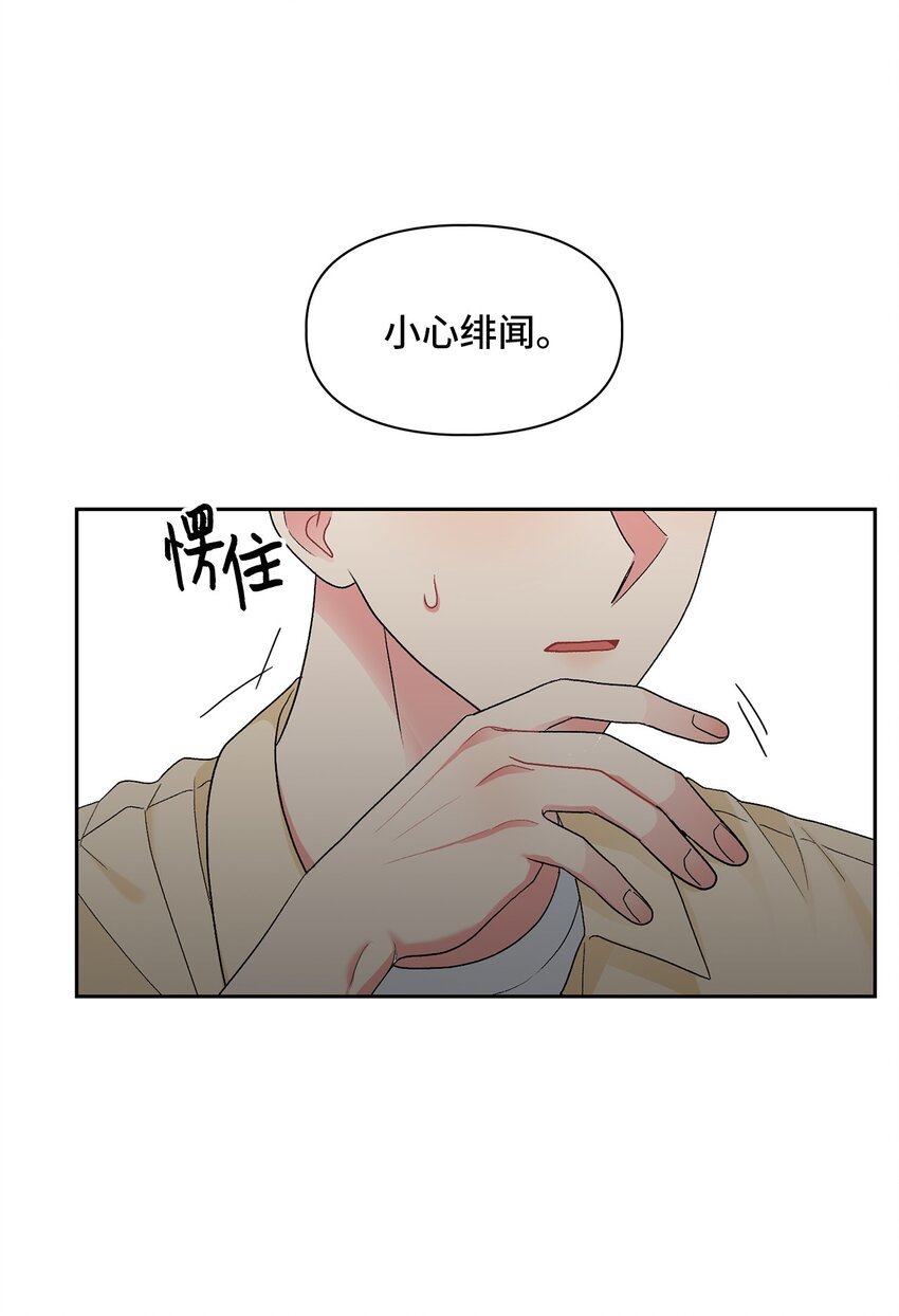 49 询问