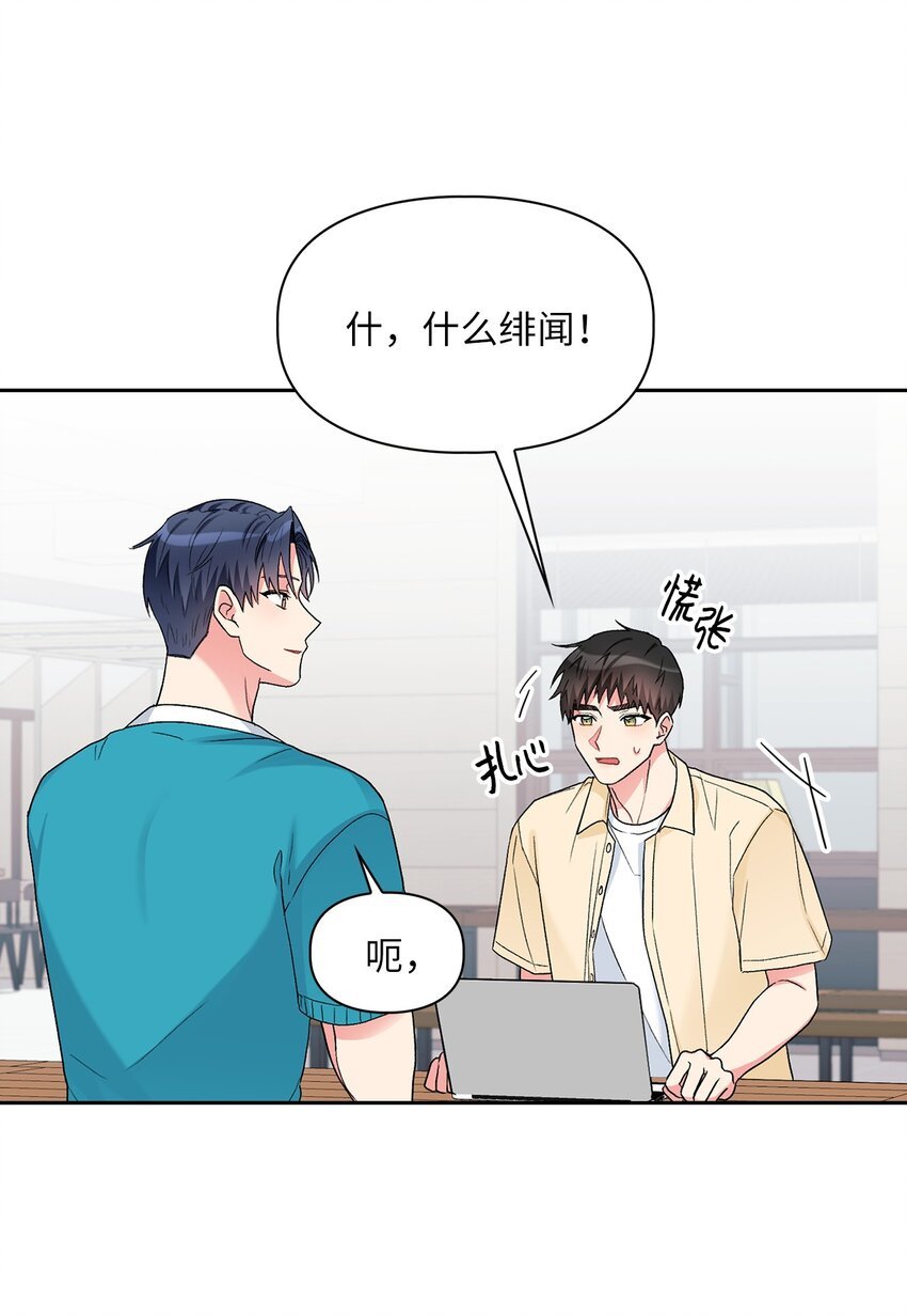 49 询问