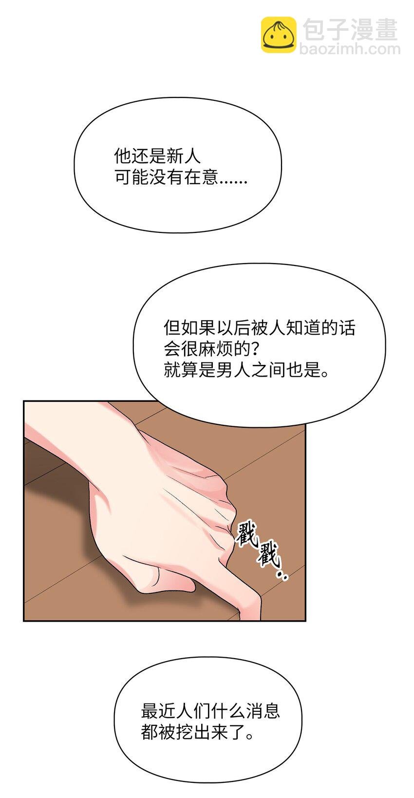 49 询问