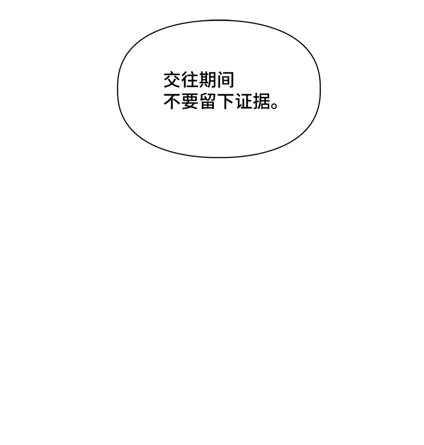49 询问
