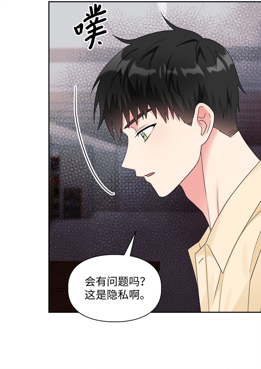 49 询问