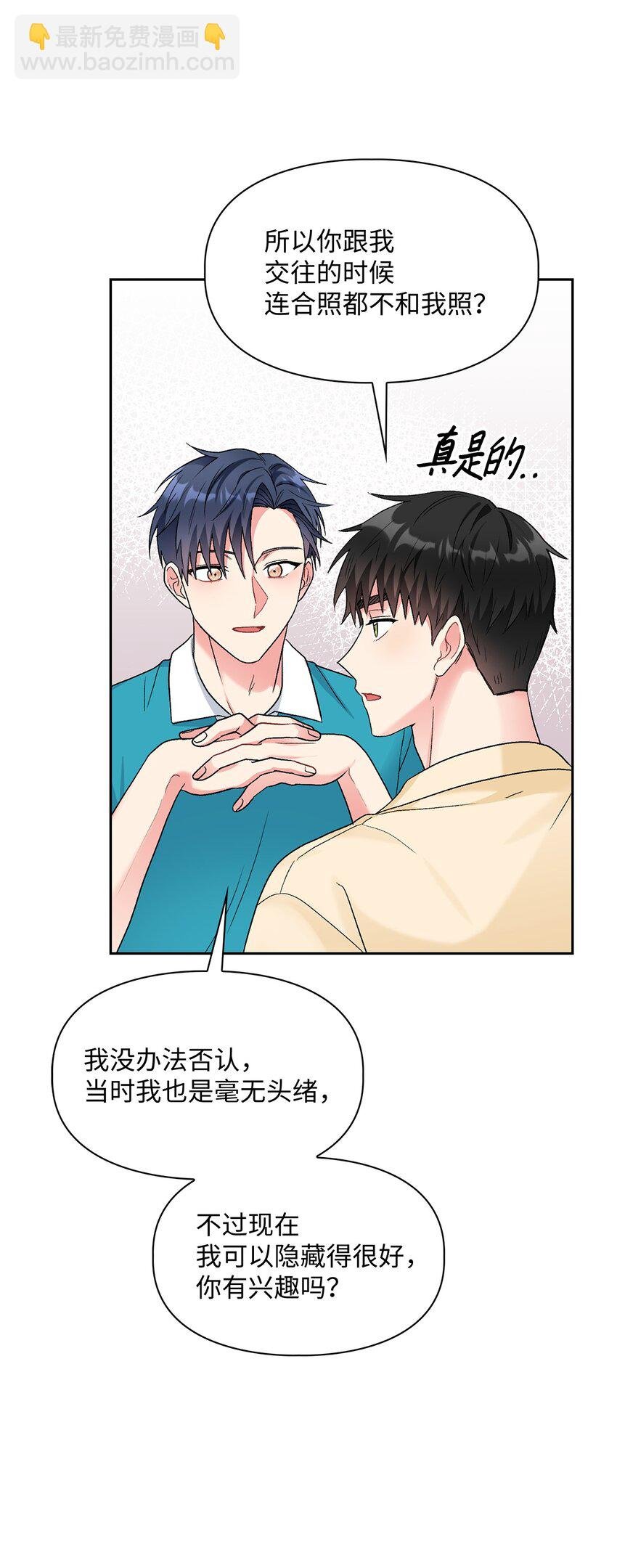 49 询问