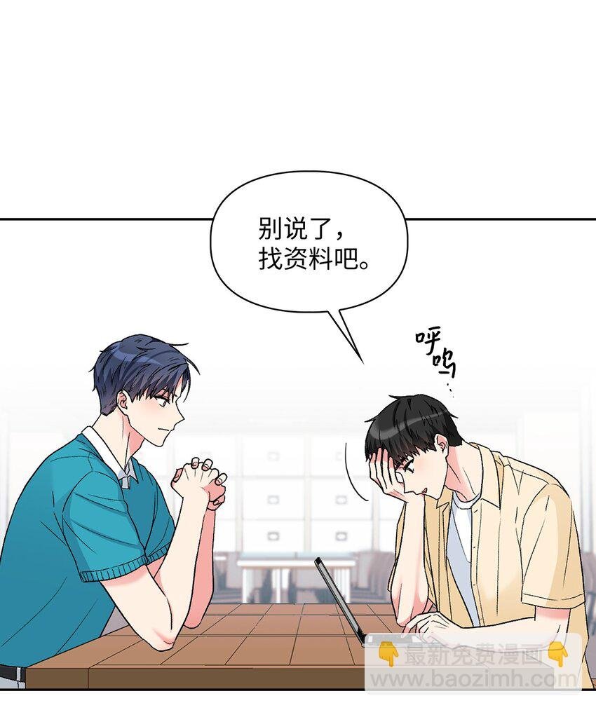 49 询问