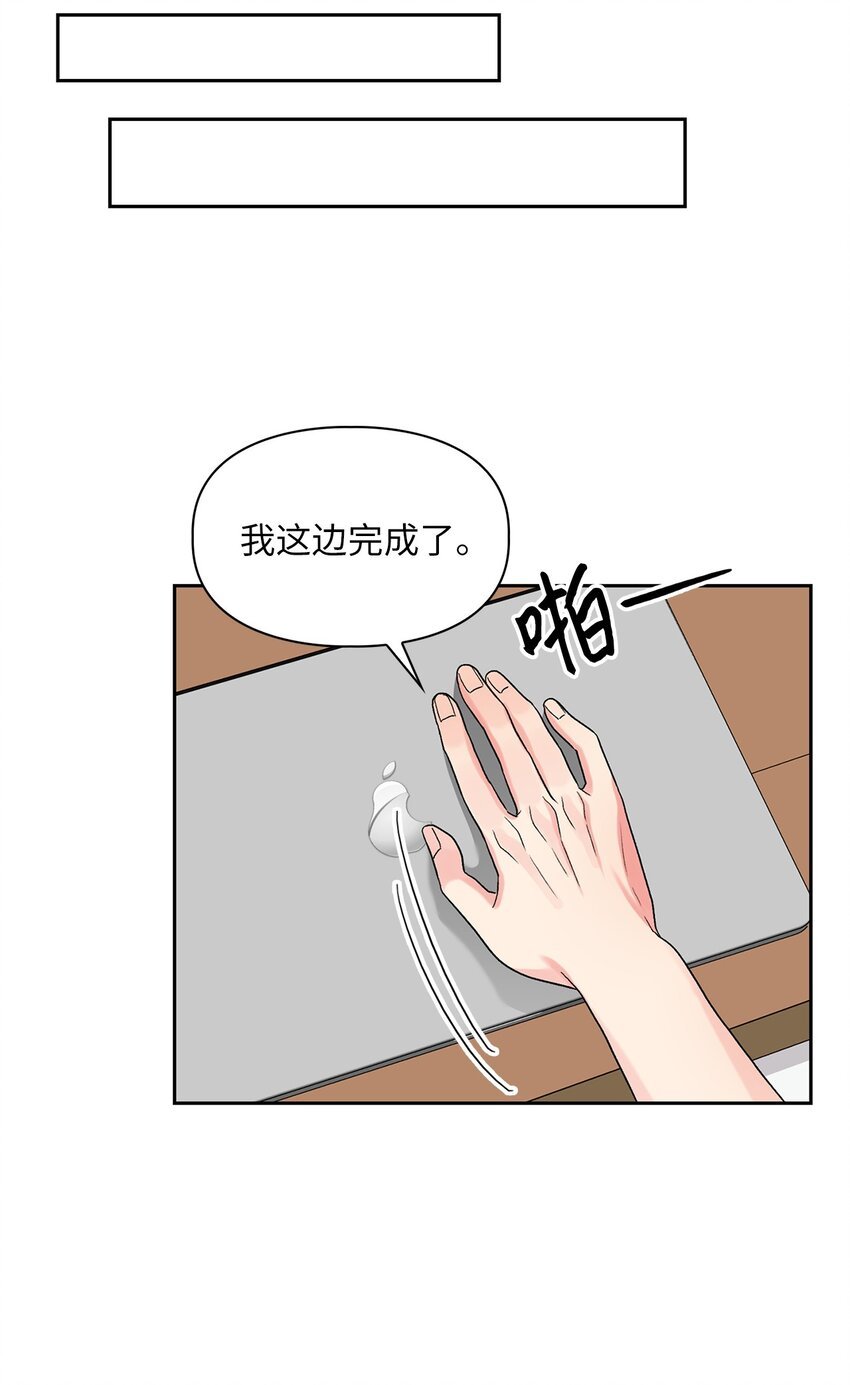 49 询问