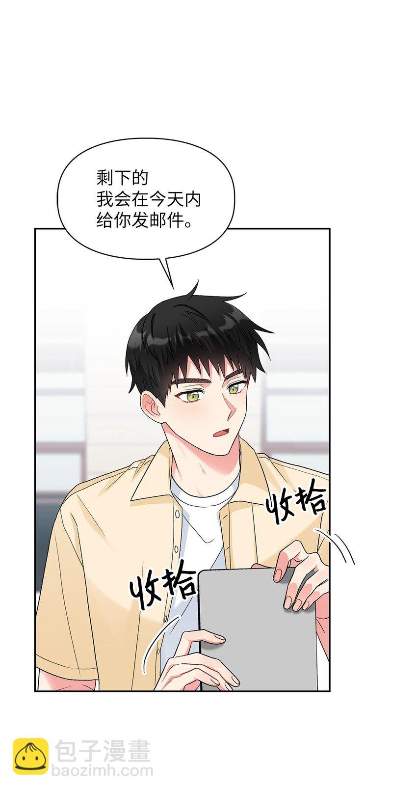 49 询问